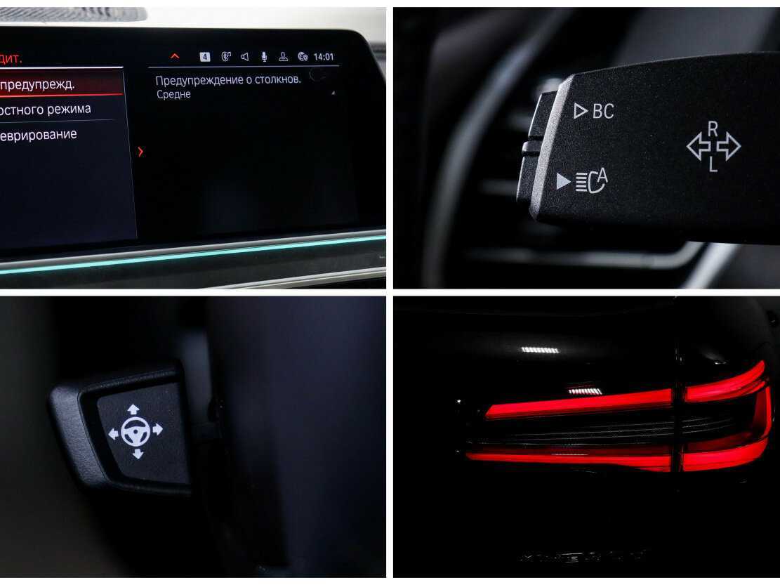 BMW X5 30d, 2021 Фото №25