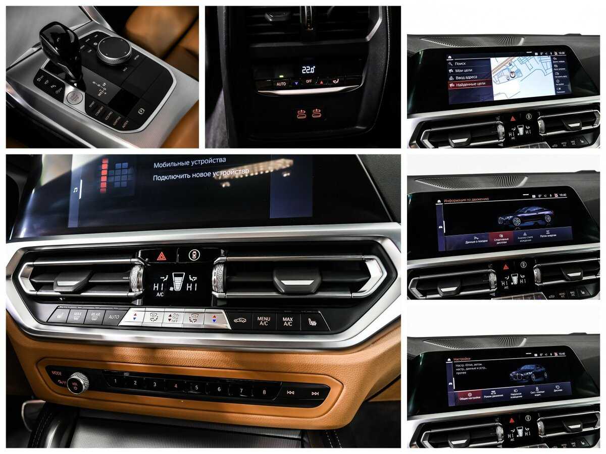 BMW 4 серии 420d xDrive, 2021 Фото №21