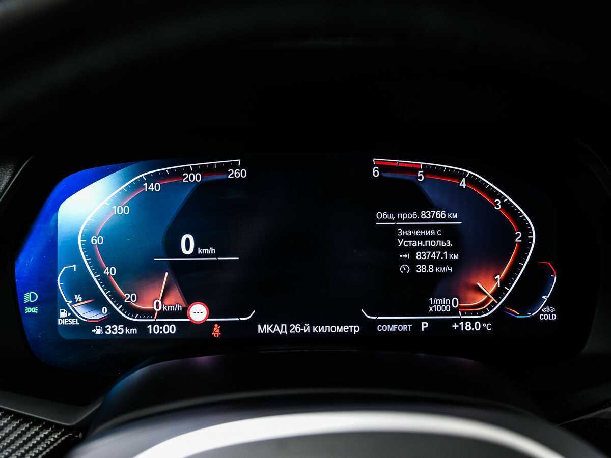 BMW X6 30d, 2021 Фото №10