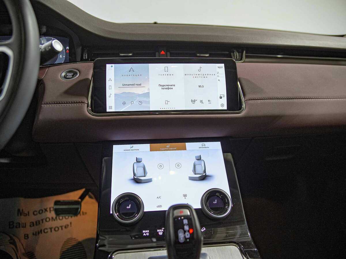 Land Rover Range Rover Evoque, 2023 Фото №12