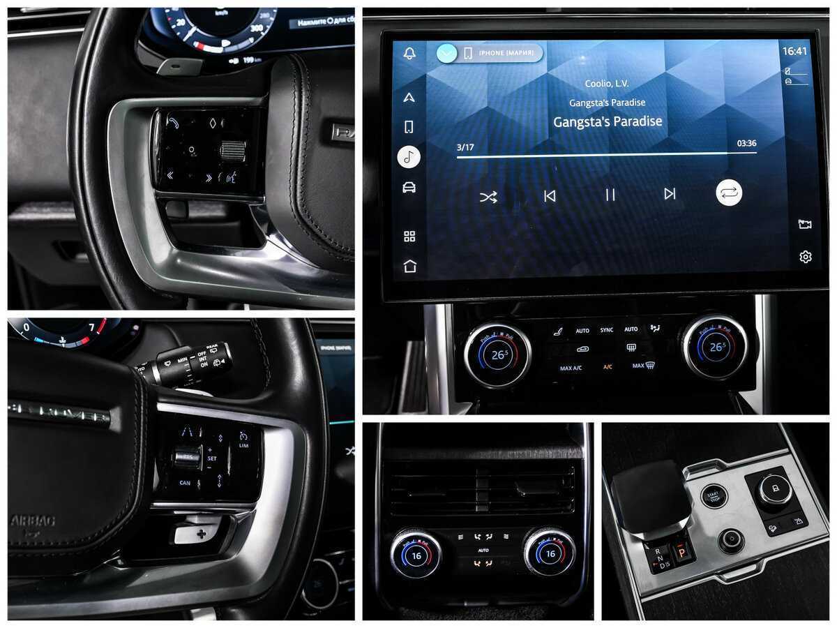 Land Rover Range Rover P530 MHEV, 2022 Фото №21