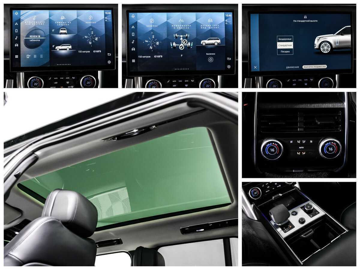 Land Rover Range Rover P530 MHEV, 2022 Фото №22