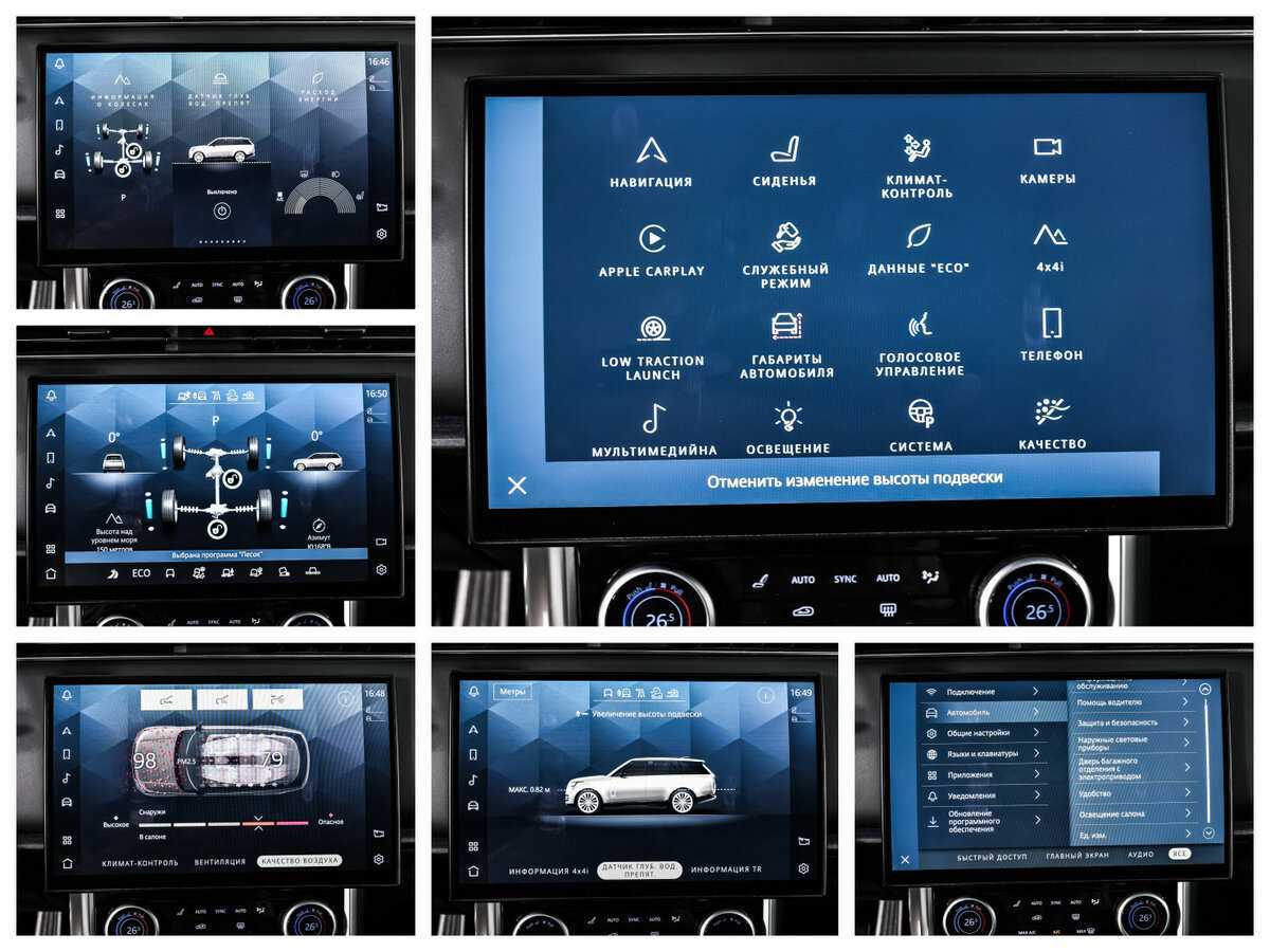 Land Rover Range Rover P530 MHEV, 2022 Фото №23