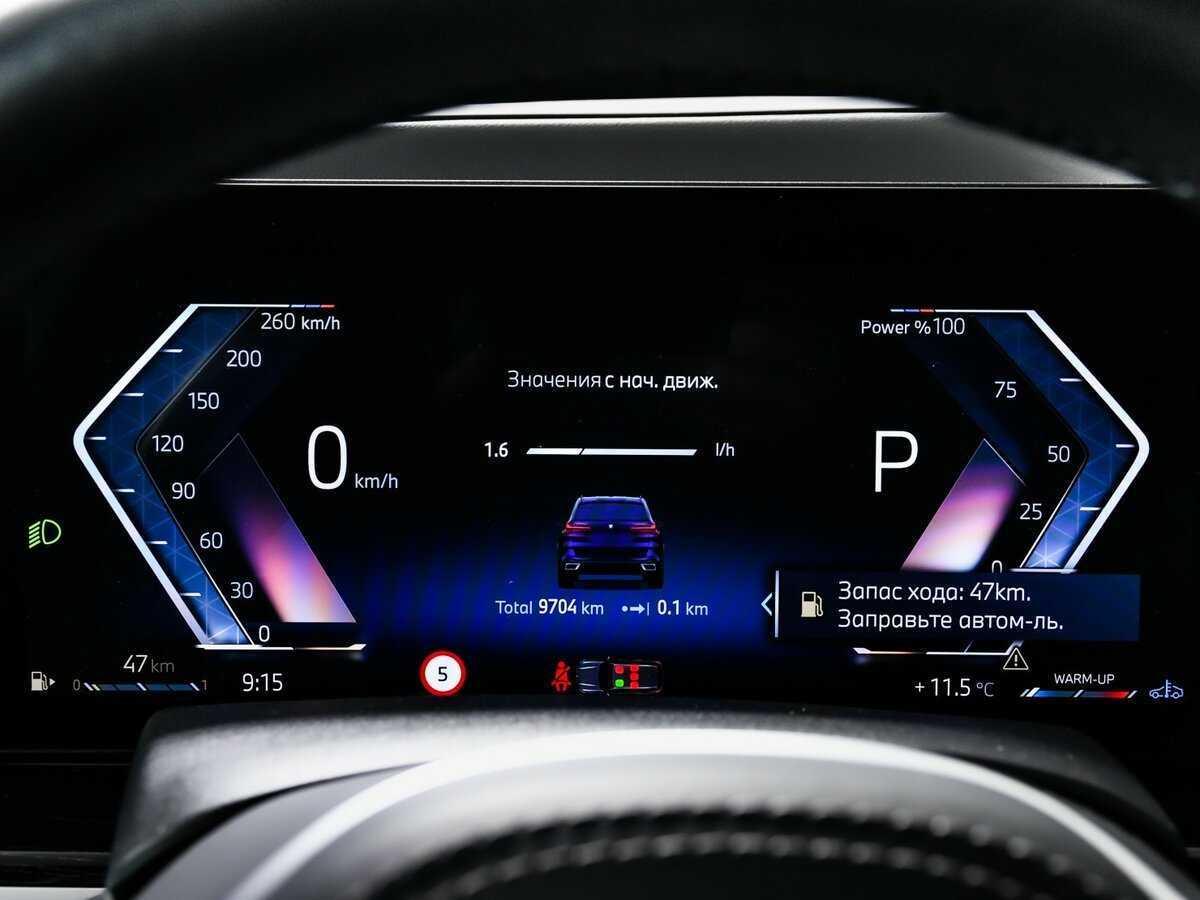 BMW X5 40d, 2024 - 9 704 км. | Фото №8