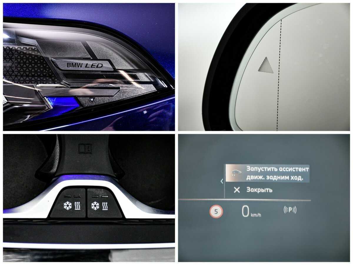 BMW X5 40d, 2024 Фото №17