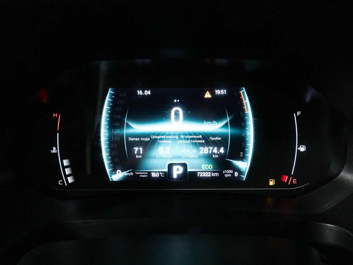 Chery Tiggo 7 Pro, 2022 Фото №12