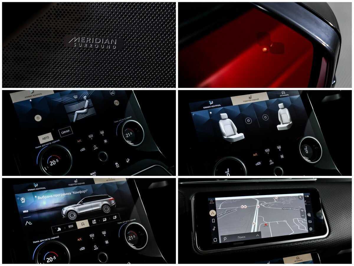 Land Rover Range Rover Velar, 2021 Фото №17