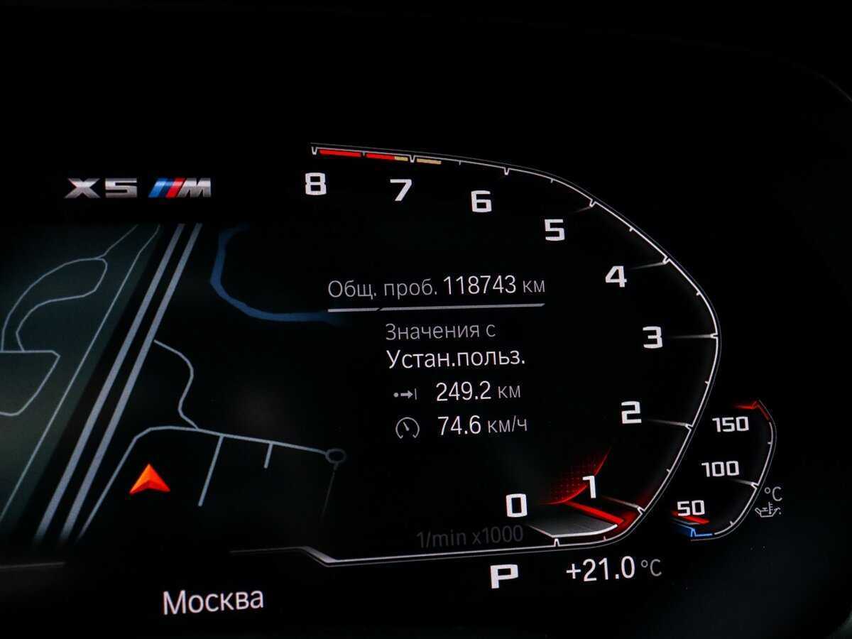 BMW X5 40i, 2019 Фото №9