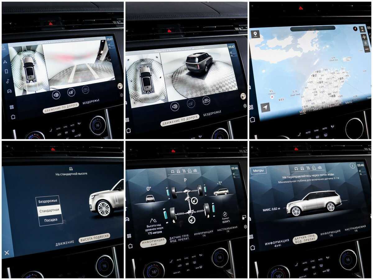 Land Rover Range Rover D350 MHEV, 2022 Фото №29