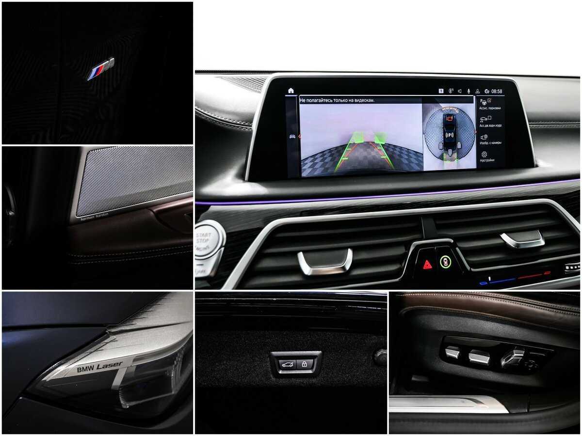 BMW 7 серии 730d xDrive, 2021 Фото №21