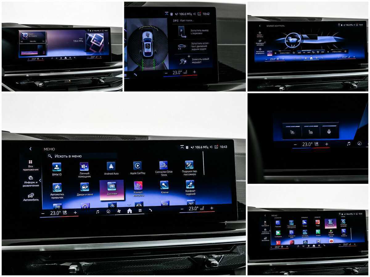 BMW X6 40i, 2023 Фото №27