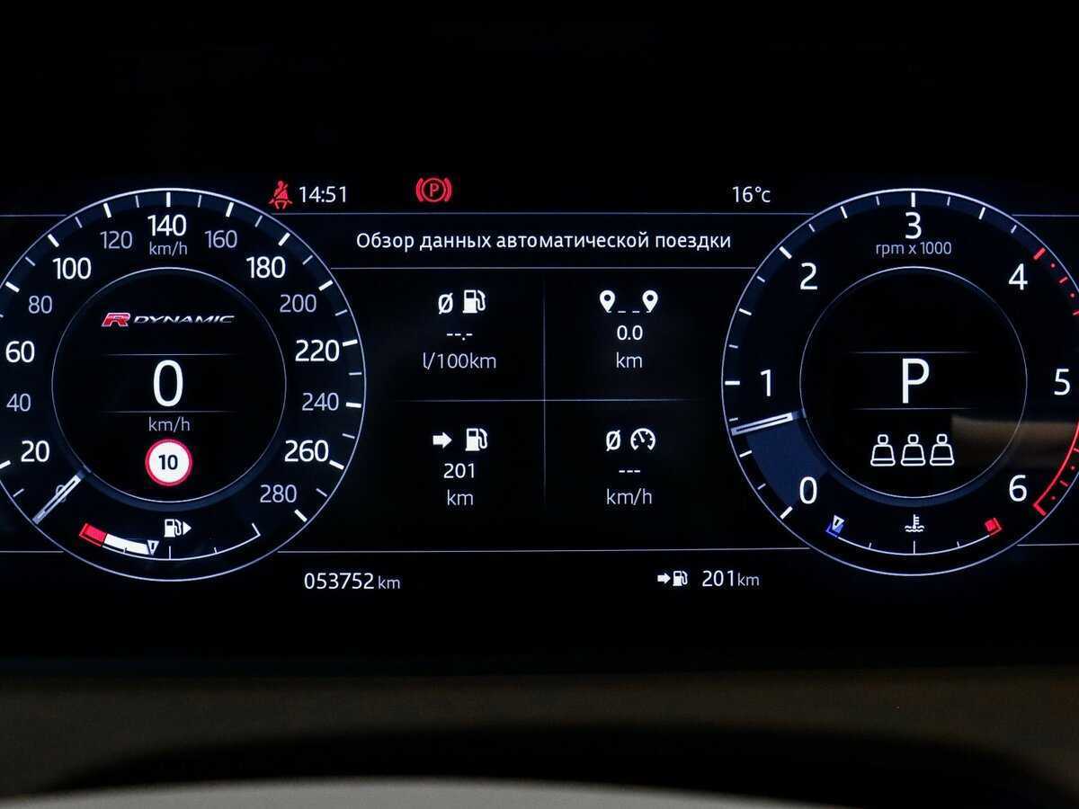 Land Rover Range Rover Velar, 2018 - 53 750 км. | Фото №8