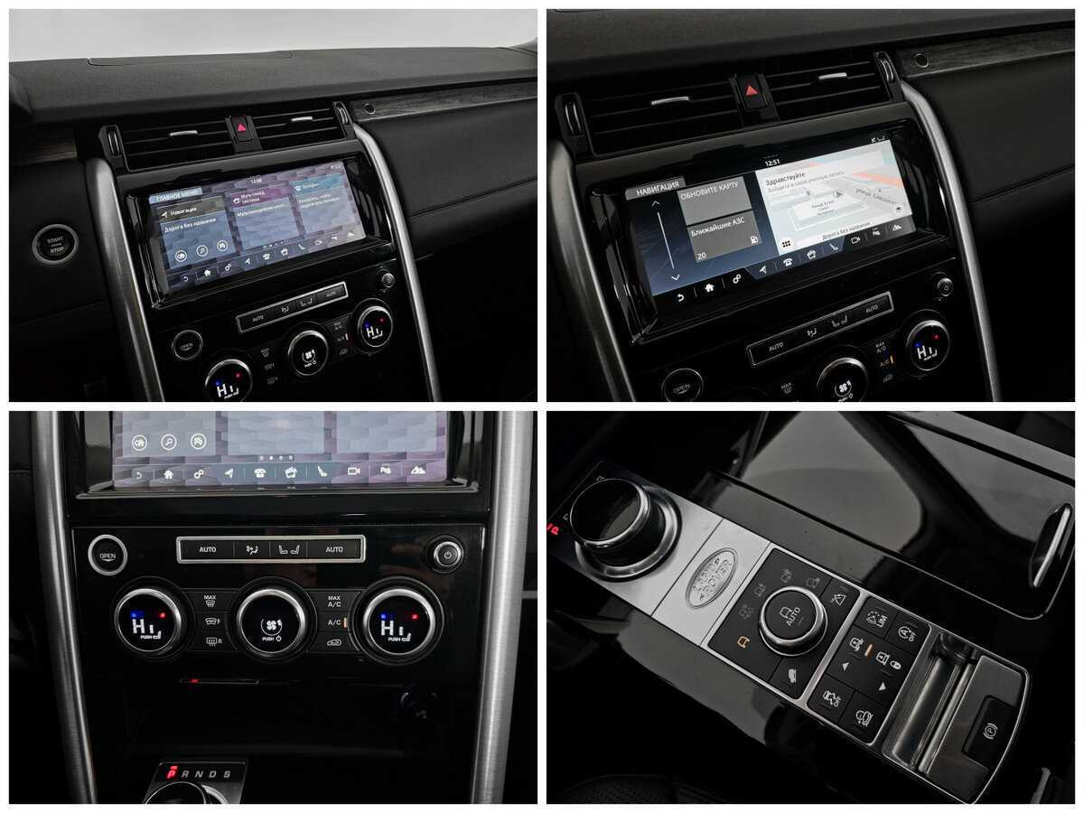Land Rover Discovery, 2017 Фото №12