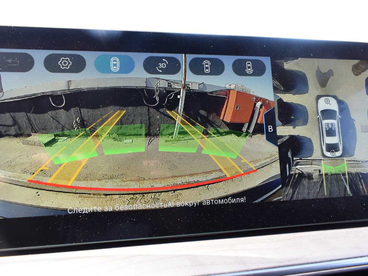 Chery Arrizo 8, 2023 Фото №10