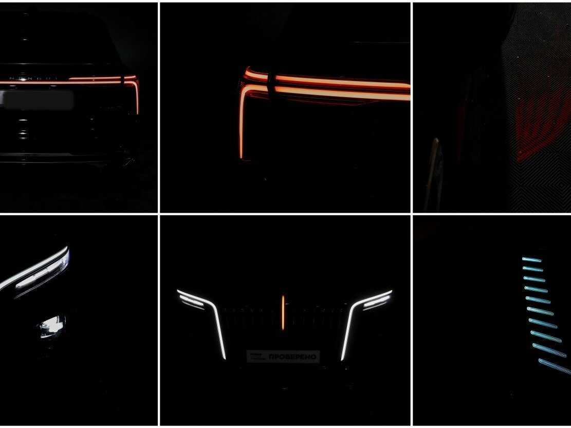 Hongqi E-HS9 99 kWh, 2022 Фото №19