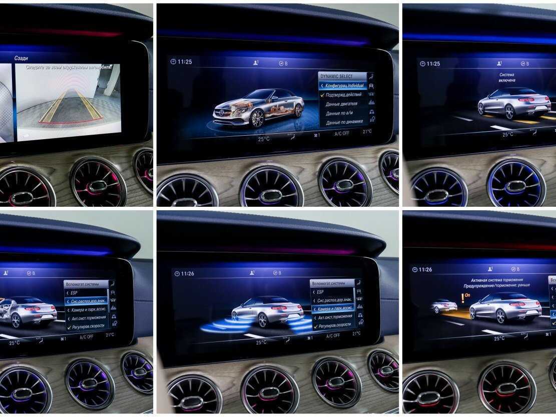 Mercedes-Benz E-Класс 450, 2019 Фото №22