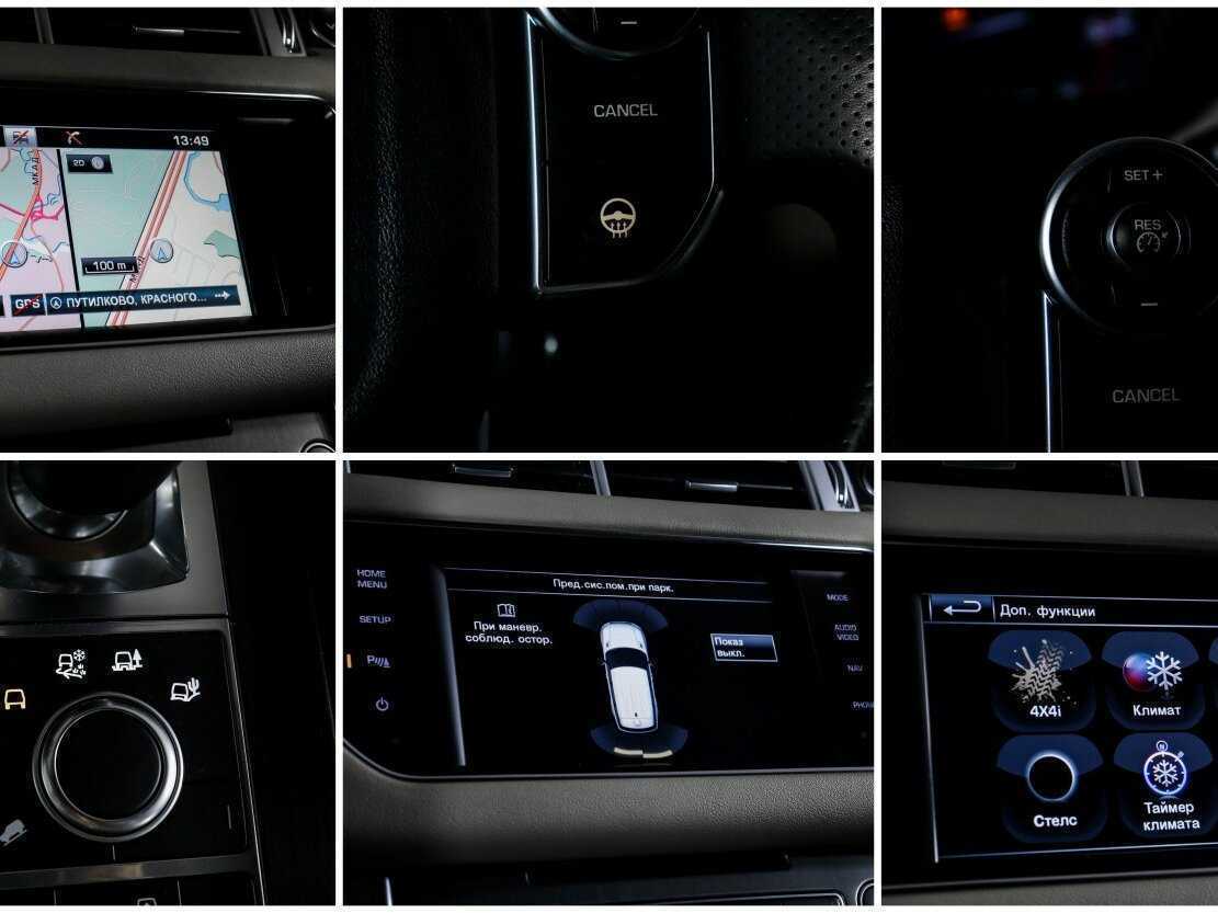 Land Rover Range Rover Sport, 2014 Фото №16