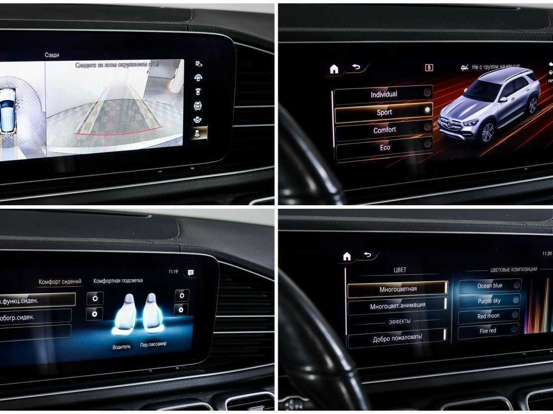 Mercedes-Benz GLE 450, 2019 Фото №24