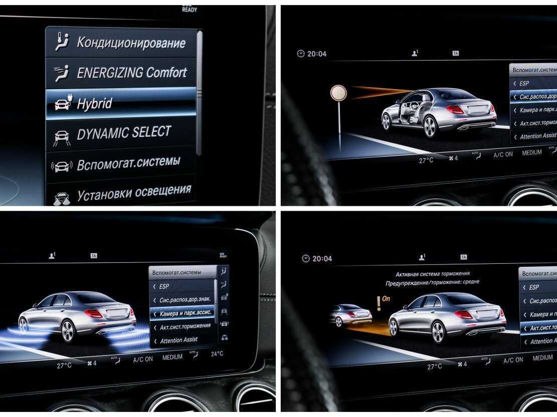 Mercedes-Benz E-Класс 350 e, 2018 Фото №19