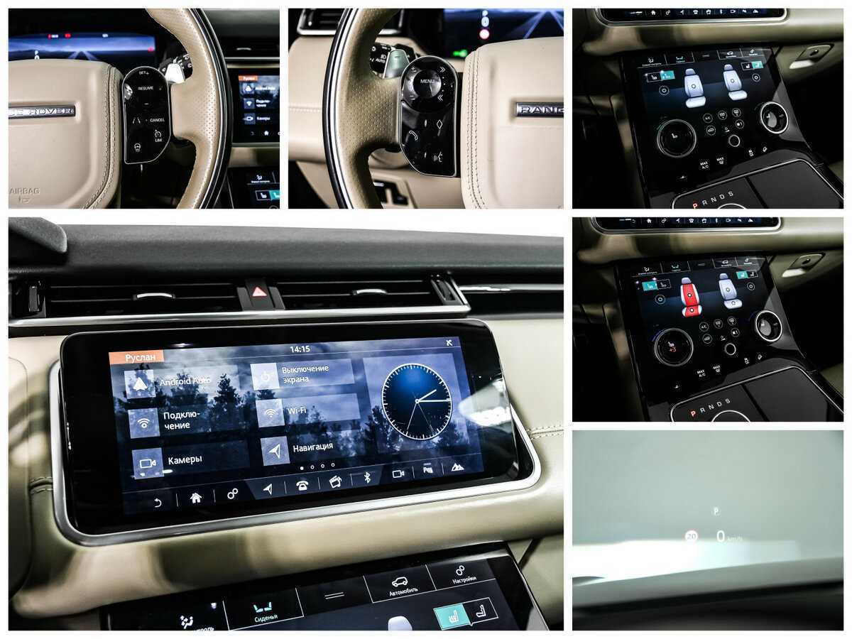 Land Rover Range Rover Velar, 2020 Фото №21