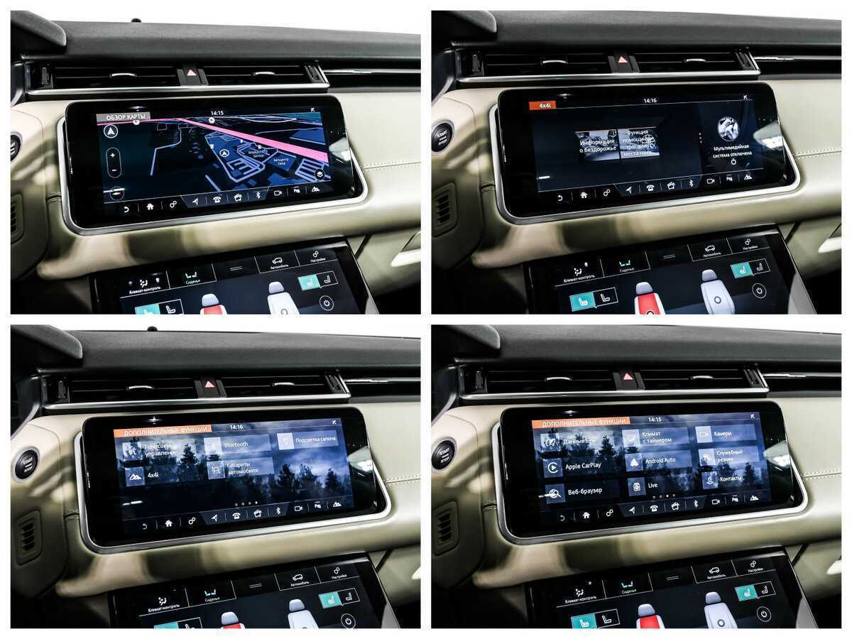 Land Rover Range Rover Velar, 2020 Фото №22