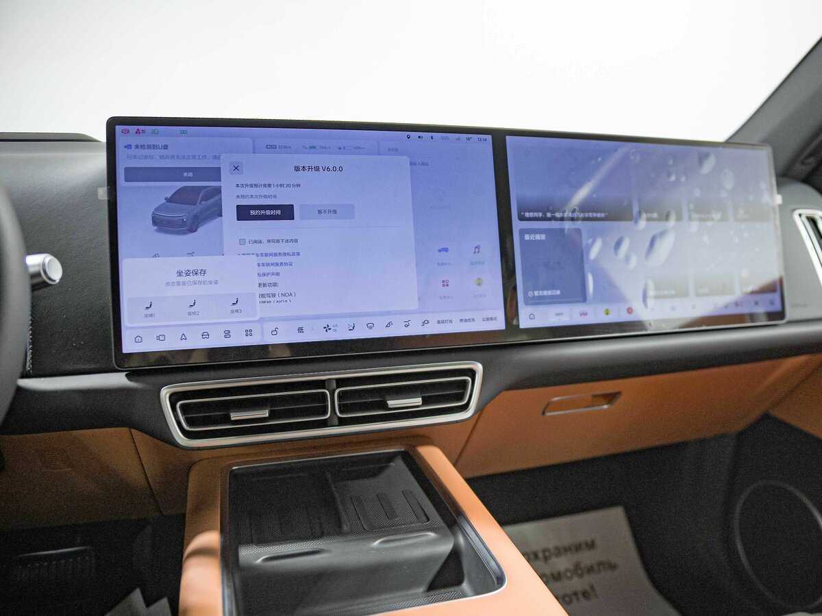 Lixiang L6, 2024 Фото №12