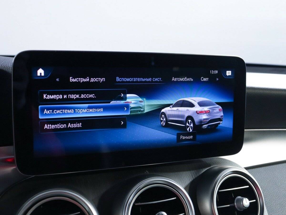 Mercedes-Benz GLC Coupe 300, 2021 Фото №31