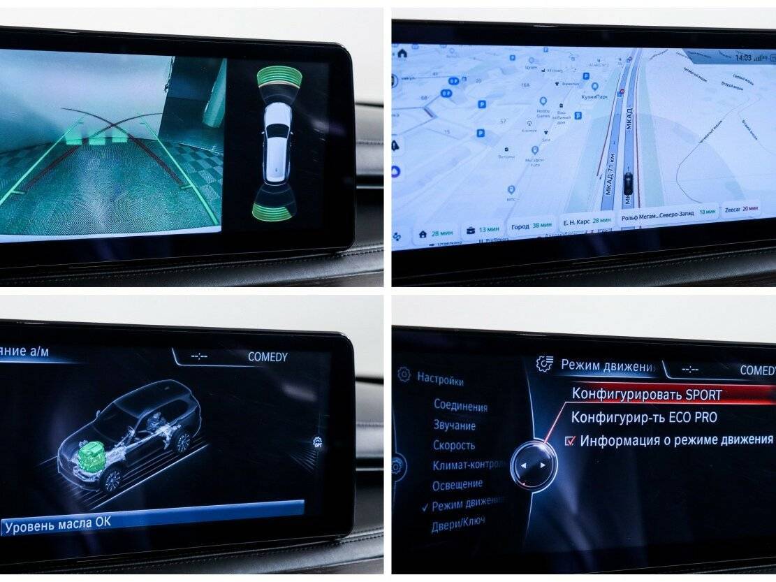 BMW X5 40d, 2016 Фото №19