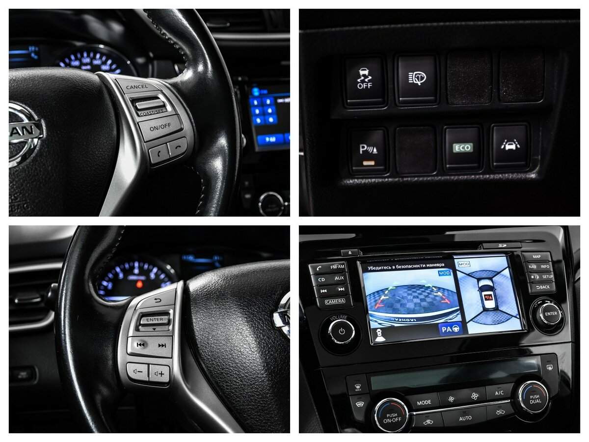 Nissan Qashqai, 2016 Фото №15