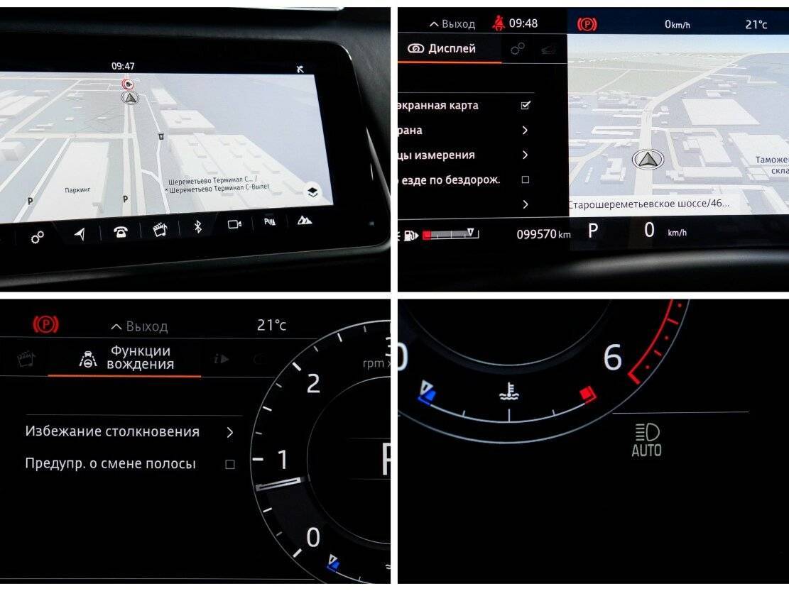 Land Rover Range Rover Velar, 2018 Фото №18