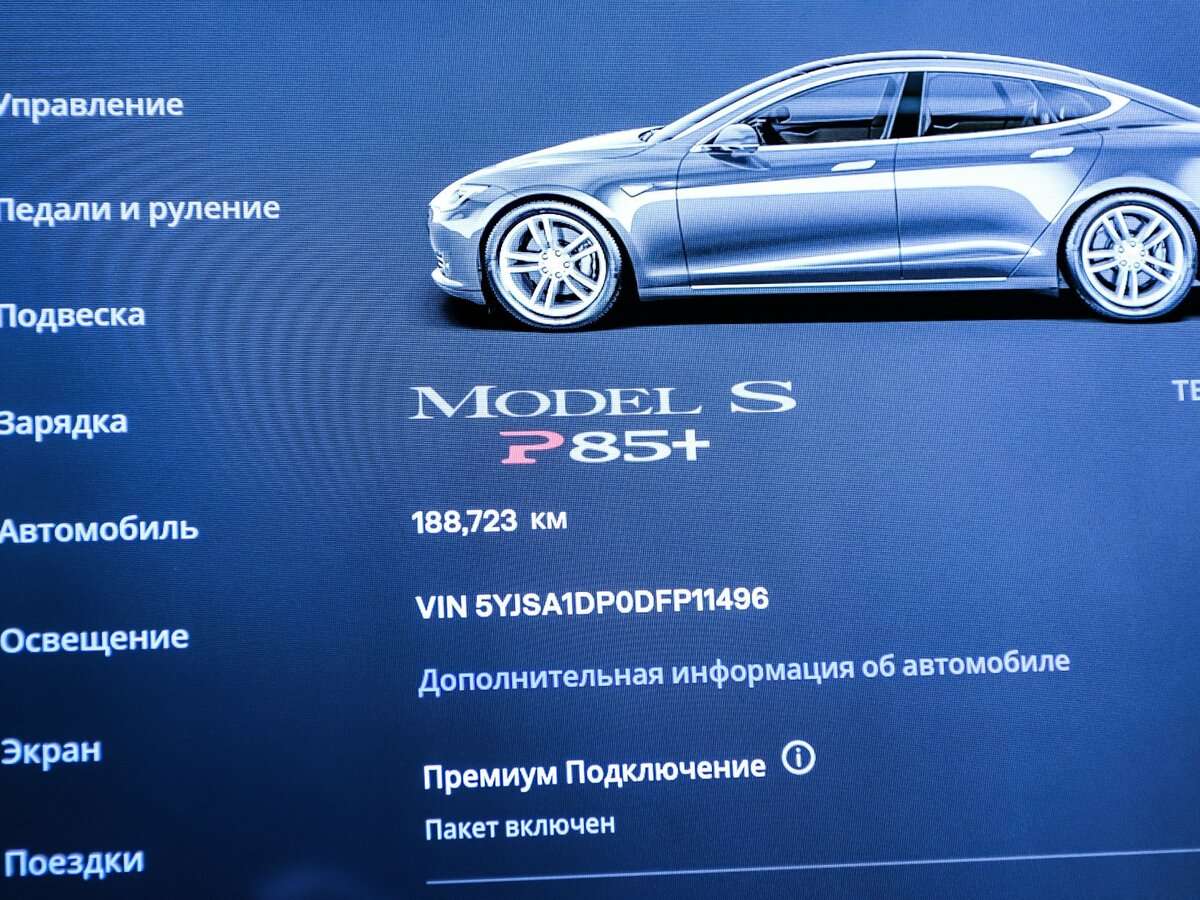 Tesla Model S P85+, 2013 Фото №10