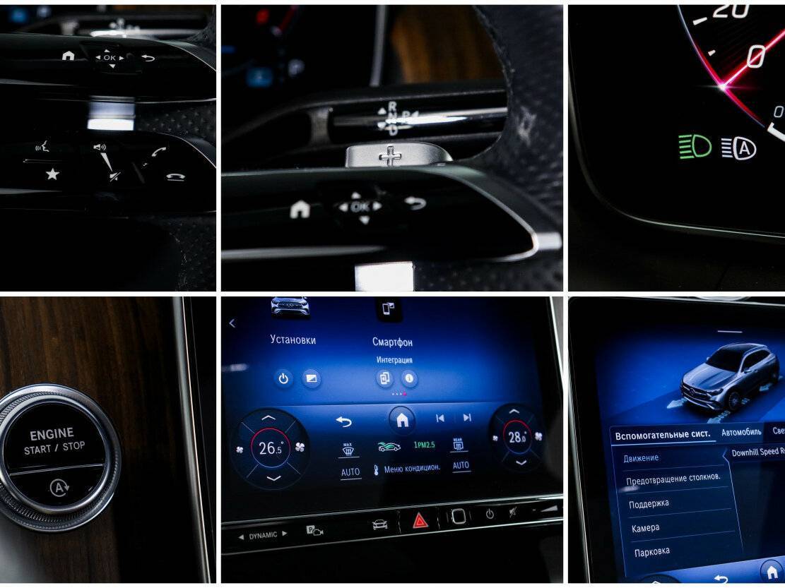 Mercedes-Benz GLC 300 L, 2023 Фото №19