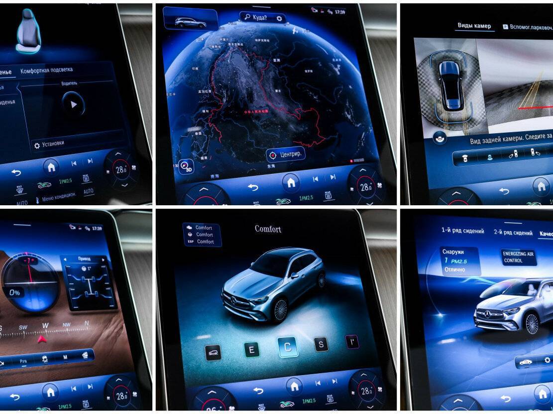 Mercedes-Benz GLC 300 L, 2023 Фото №21