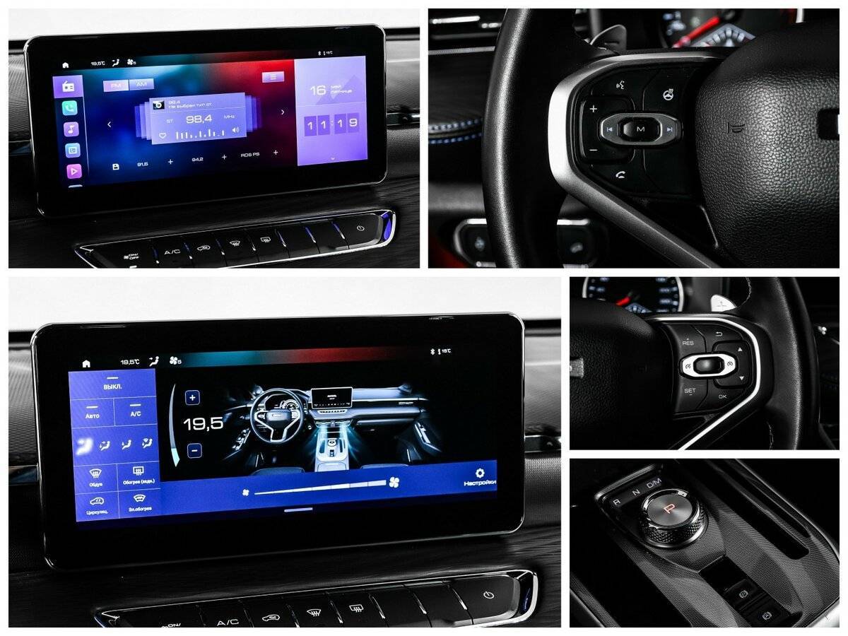 Haval Jolion, 2023 Фото №18