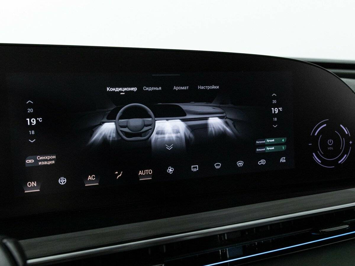 Exeed RX, 2023 Фото №18