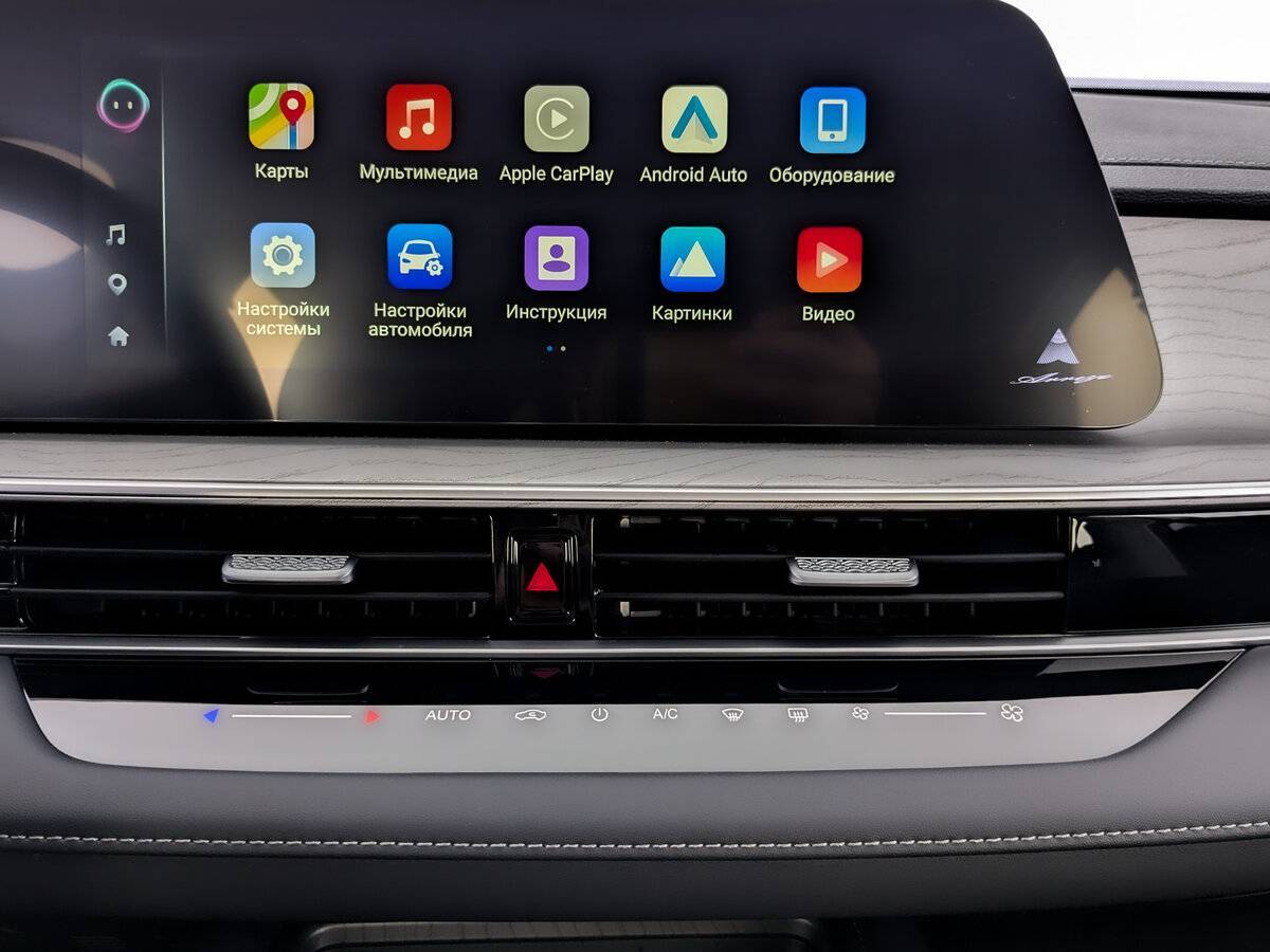 Chery Arrizo 8, 2024 Фото №15