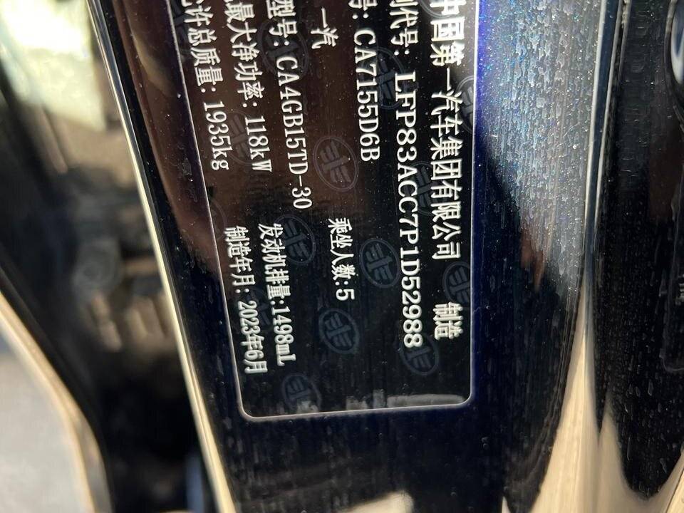 FAW Bestune B70, 2023 - 48 015 км. | Фото №7