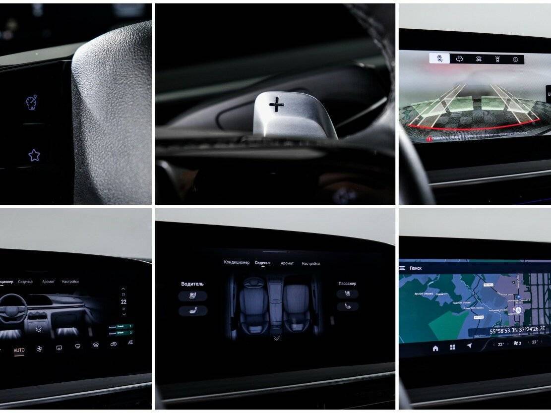 Exeed RX, 2023 Фото №19