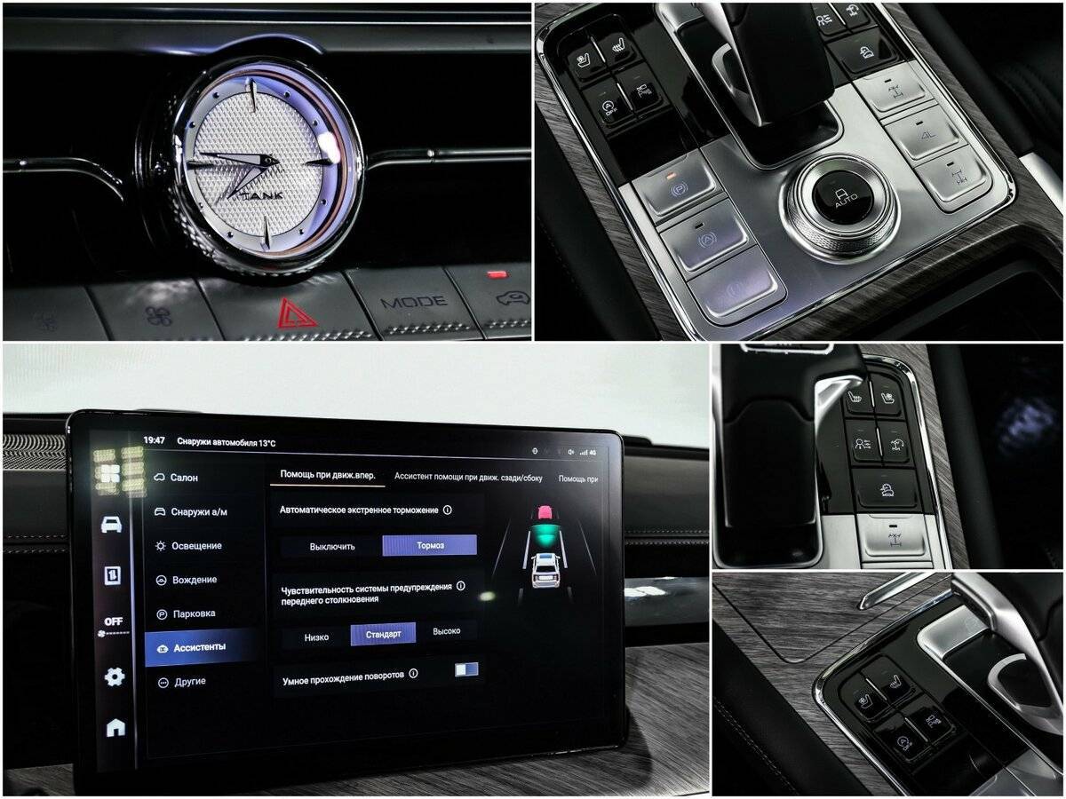 Tank 500, 2023 Фото №17