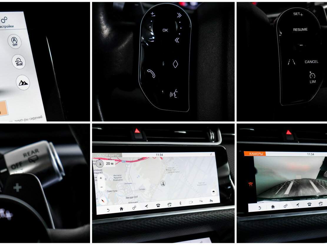 Land Rover Range Rover Evoque, 2019 Фото №21