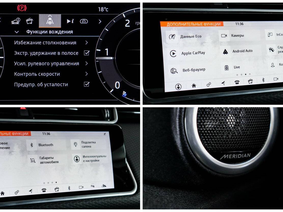 Land Rover Range Rover Evoque, 2019 Фото №22