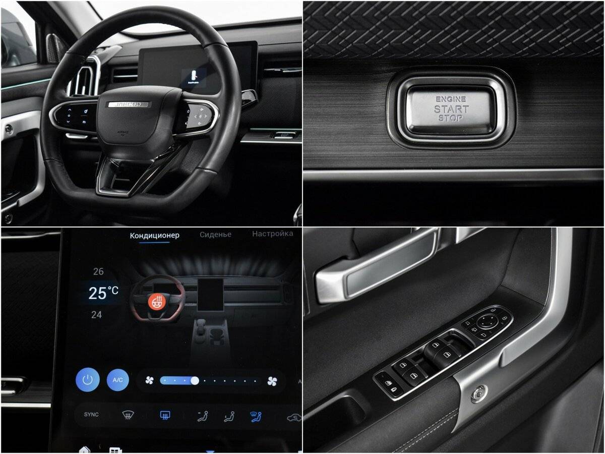 Jaecoo J7, 2023 Фото №18