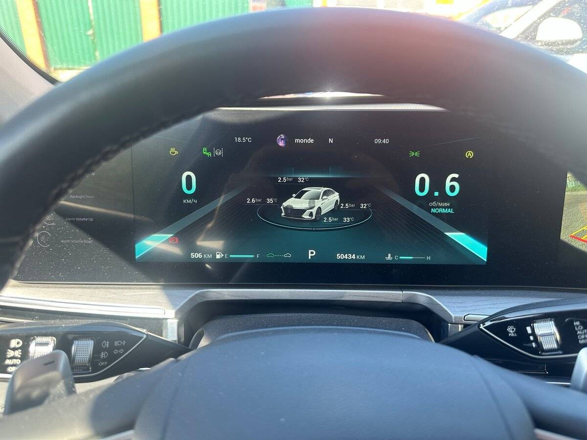 Chery Arrizo 8, 2023 Фото №12