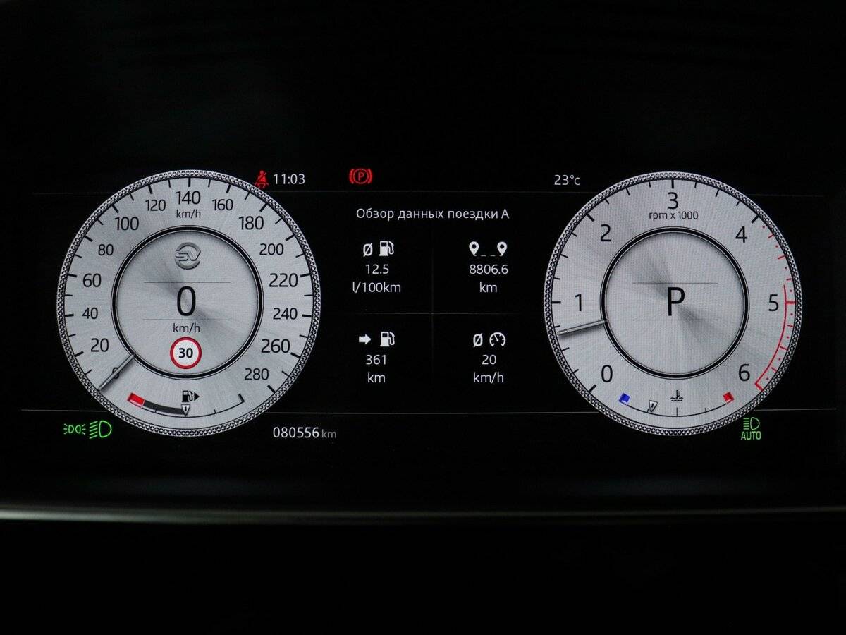 Land Rover Range Rover Long, 2019 - 80 555 км. | Фото №8