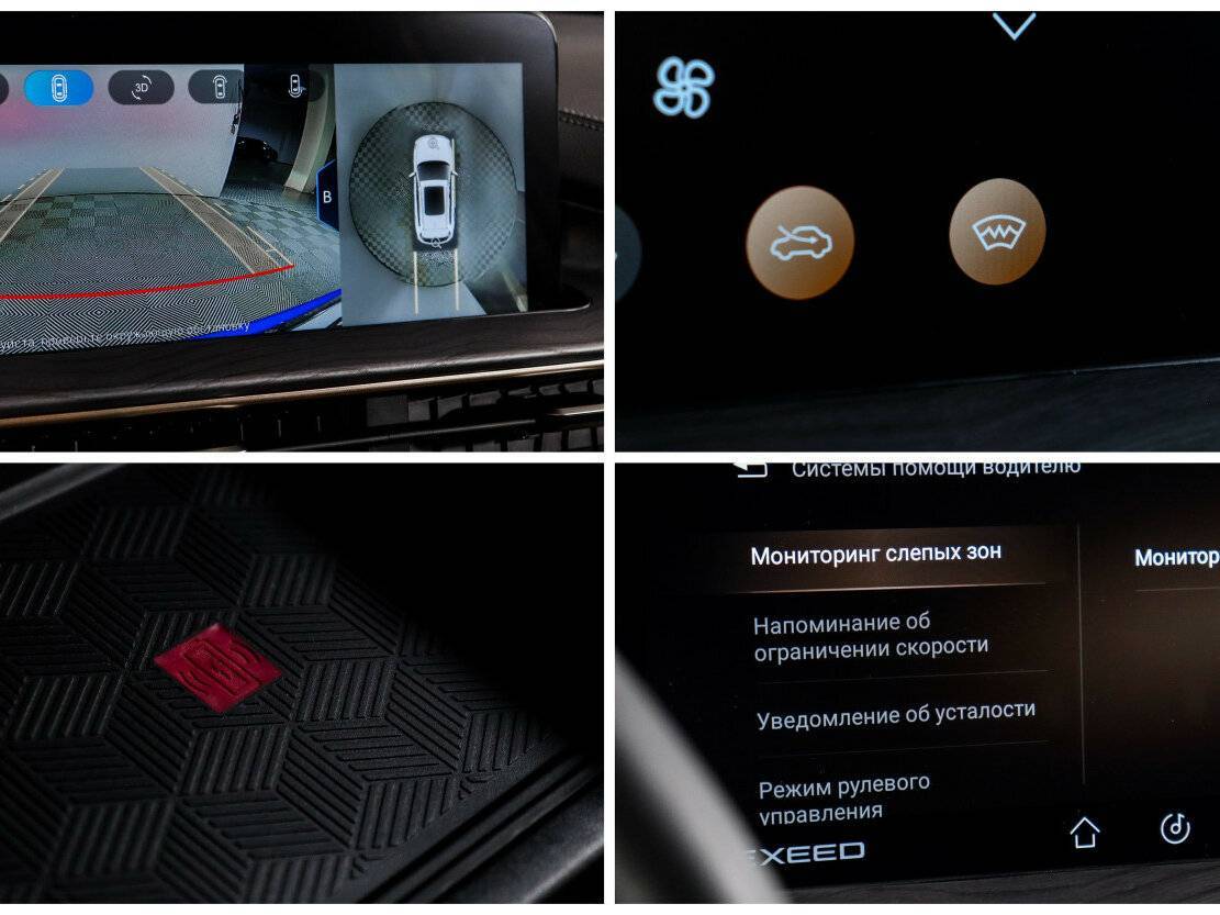 Exeed LX, 2022 Фото №15