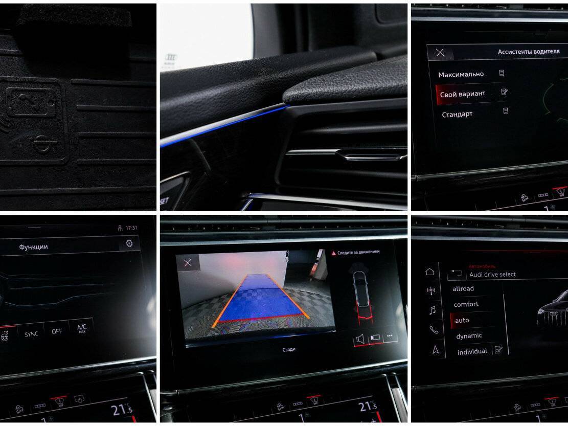 Audi Q7 45 TDI, 2021 Фото №21