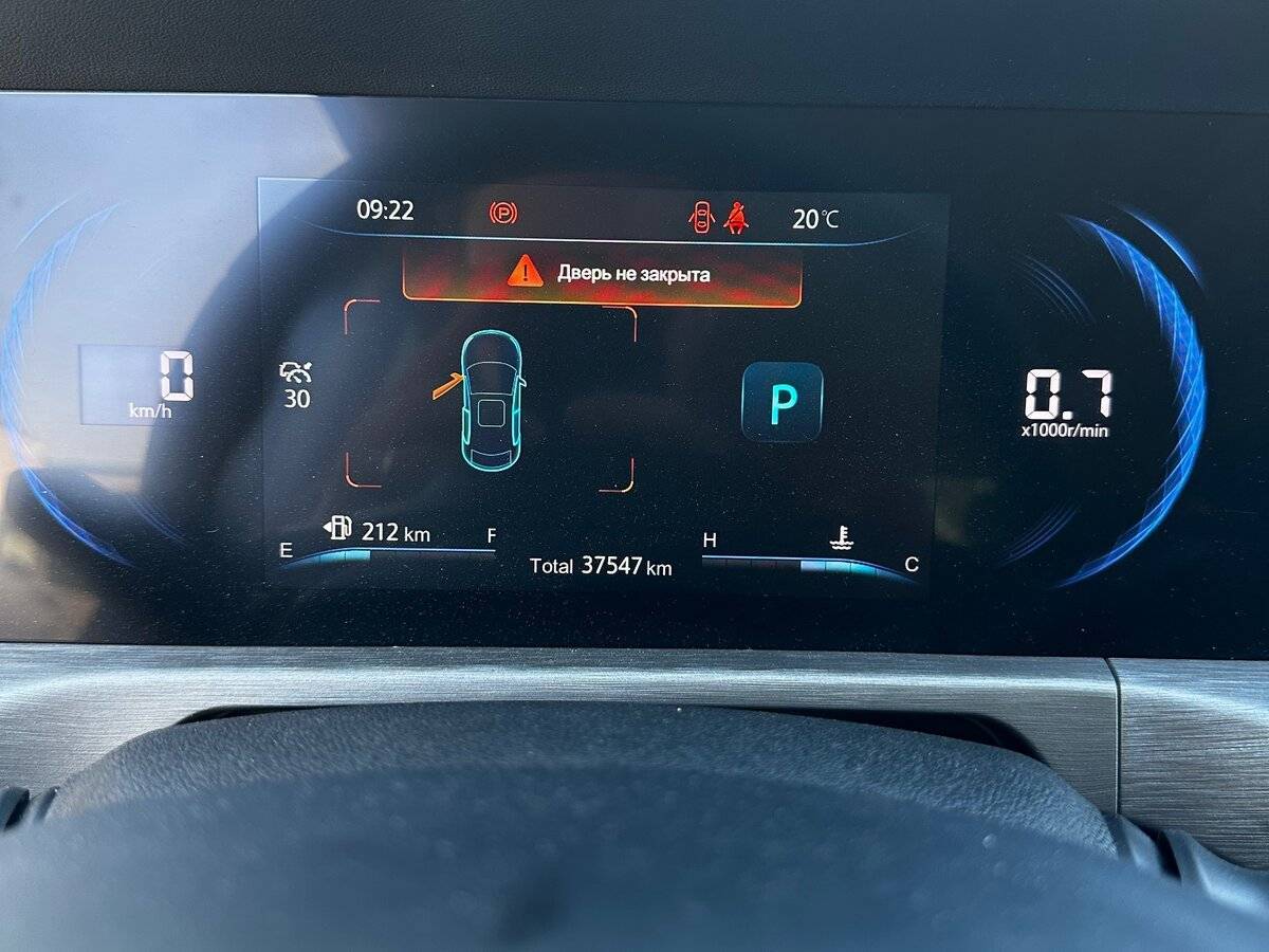Changan CS35 Plus, 2023 - 37 600 км. | Фото №7