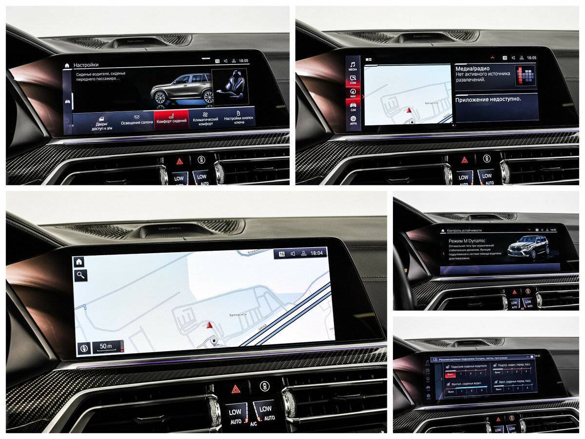 BMW X5 M Competition, 2020 Фото №20