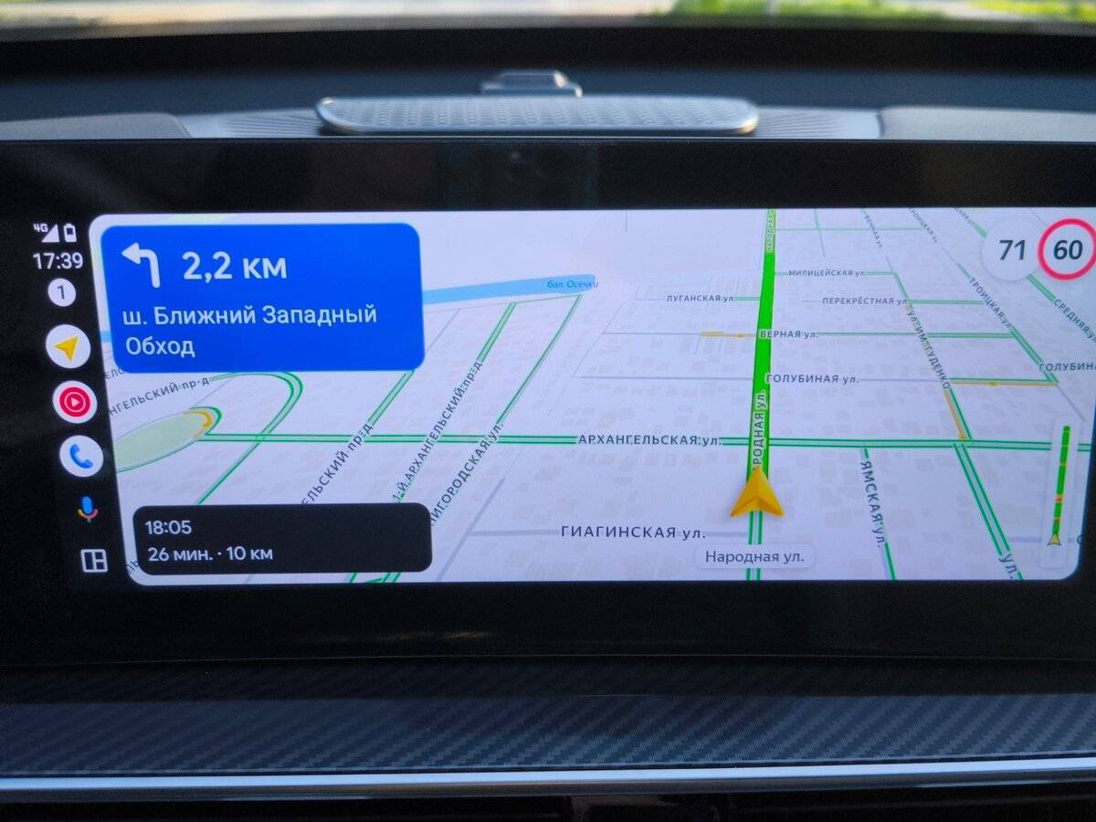 Chery Tiggo 7 Pro Max, 2024 Фото №21