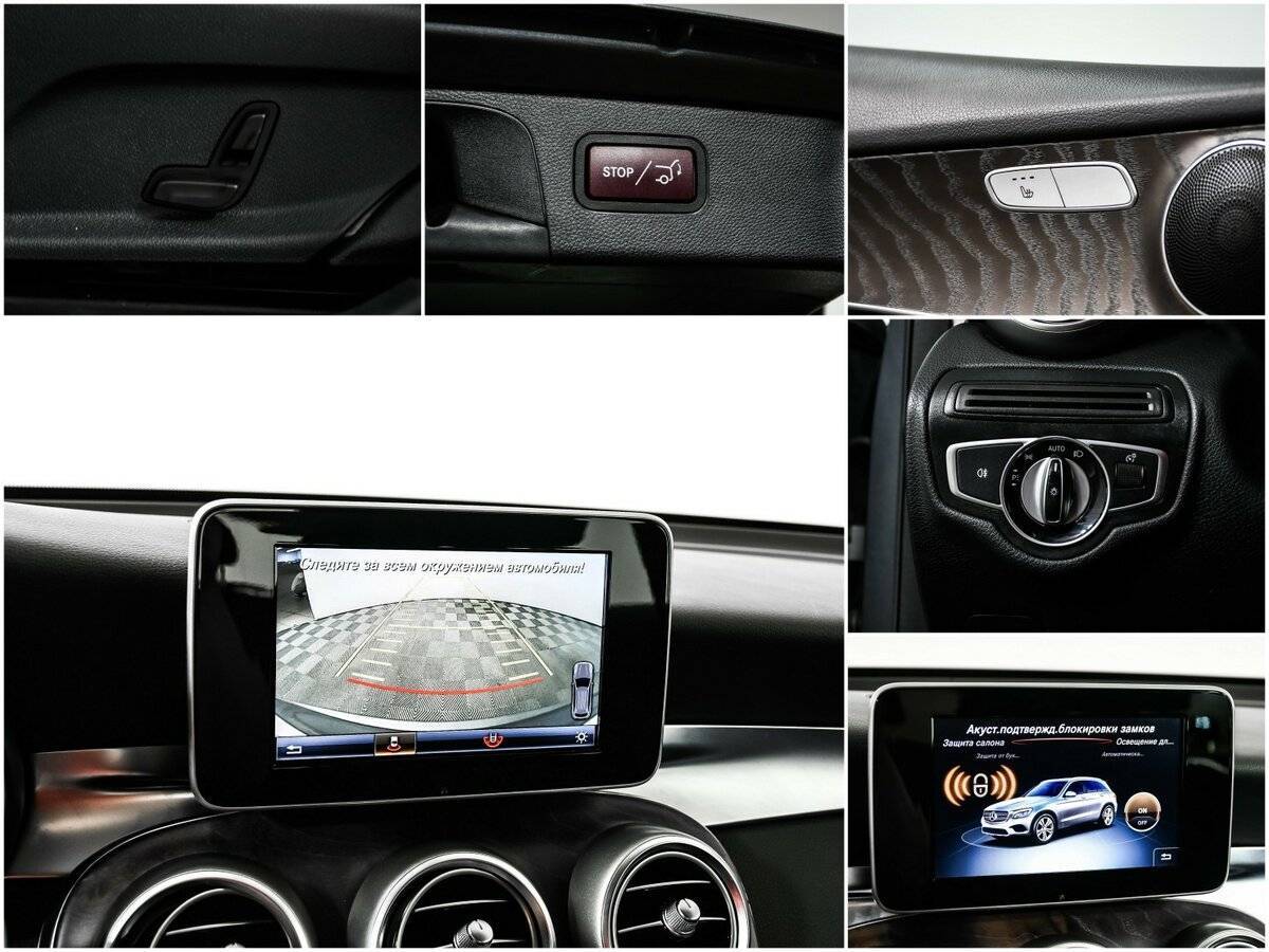 Mercedes-Benz GLC 250, 2016 Фото №14